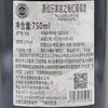【法国】嘉佰乐家族之秘红葡萄酒 Paul Jaboulet Cotes du Rhone Rouge 750ml*2 商品缩略图2