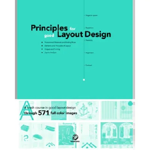 Principles for Good Layout Design,版面视觉设计法则