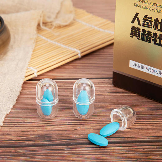 【约惠七夕】【买2送1，买3送2，买5送4】人参杜仲雄花黄精牡蛎肽压片糖果男人的加油站改善睡眠助你硬猛久 商品图7