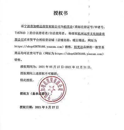 【抗箘舒缓 软化肌肤 轻薄水润】玫瑰精油护手霜 50ml 保加利亚biofresh柏芙诗 商品图3