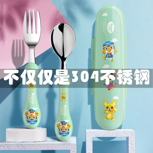 1220宝露露便携式不锈钢刀叉套装 商品图0