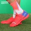 PUMA/彪马ULTRA 4.3TT碎钉成人足球鞋男10653601 商品缩略图0