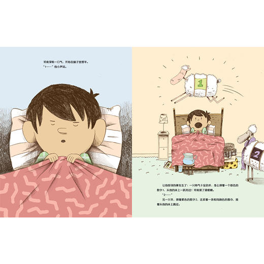 睡觉吧，68号羊！ 商品图5