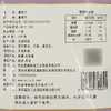 爱菊葡萄干250g 商品缩略图2