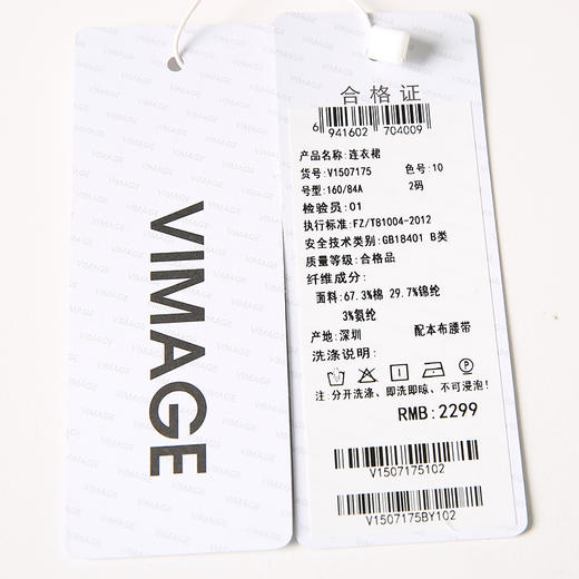 VIMAGE纬漫纪秋季新款女装简约长袖中裙系带连衣裙V1507175 商品图4