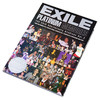 【中商原版】EXILE 放浪家族20周年钻石纪念写真集 日文原版 EXILE PLATINUM MEMORIES 商品缩略图2