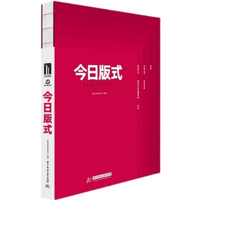 【版式设计】LAYOUT NOW，今日版式(封面新版) 英文 原版设计书籍