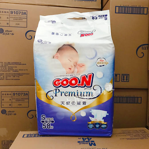 日本GOO.N大王 天使系列 4包 商品图2