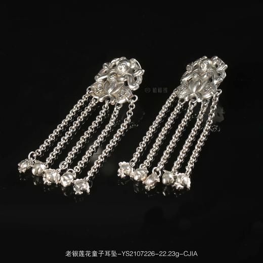 【连贵】老银莲花童子耳坠-YS2107226 商品图0