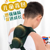 【妙菩】儿童随身灸 商品缩略图0