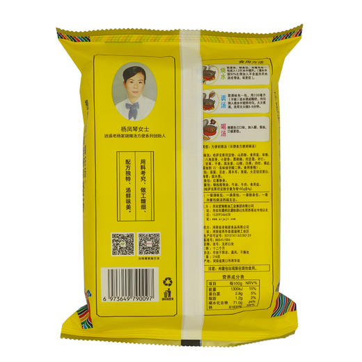 爱菊麻辣香菇牛肉味胡辣汤218g 商品图1