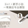 莎娜 柔和三用眉彩笔/灰棕色 商品缩略图3