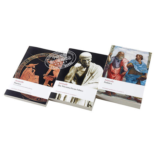 【中商原版】牛津世界经典系列 亚里士多德3本套装 政治学 诗学 尼各马科伦理学 英文原版 Oxford Worlds Classics Aristotle 商品图2