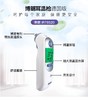 德国布朗BRAUN-IRT6520/BNT400/NTF3000/No touch+forehead 商品缩略图0