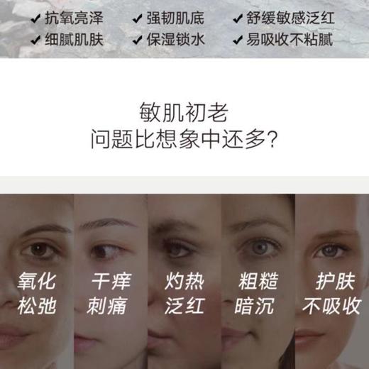 【保湿修复 抗氧提亮 细腻肌肤 易吸收】白玫瑰面部精油 30ml 德系15元素 商品图7