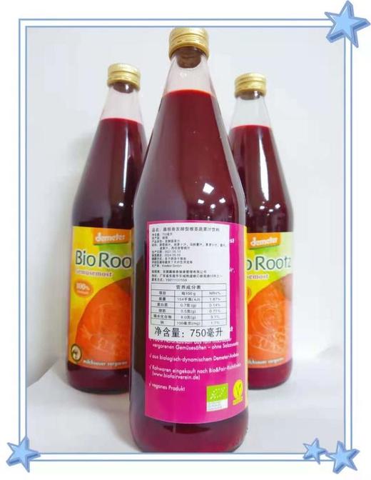 【新手体验装】德国进口根茎蔬菜汁（大红瓶） 750ml/瓶 商品图4