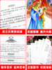 五年级上册必读课外书中国民间故事田螺姑娘列那狐的故事非洲民间故事欧洲聪明的牧羊人正版小学生课外阅读书籍老师推荐快乐读书吧 商品缩略图3