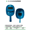 半自动电焊面罩 商品缩略图1