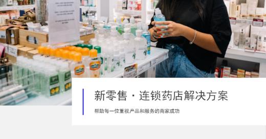 医药行业 商品图0