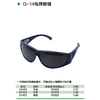 电焊眼镜 商品缩略图1
