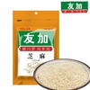 友加芝麻50g 商品缩略图0