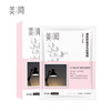 美闻烟酰胺晶莹亮肤面膜（30171695）【30171695】 商品缩略图0