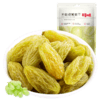 玫瑰红葡萄干100g /无核绿葡萄干100g  果肉饱满 入口清香 商品缩略图4