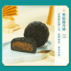 【毓秀珍奢月800g】良品铺子月饼礼盒坚果零食大礼包广式月饼中秋节团购员工福利送礼 毓秀珍奢月800g 商品缩略图3