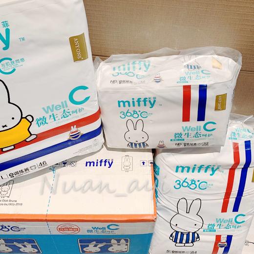 【全吸棉芯 高弹透气 亲肤绵柔】婴幼儿纸尿裤/拉拉裤 1箱装 米菲 商品图5