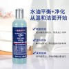 科颜氏男士清爽洁面啫喱250ml 商品缩略图1