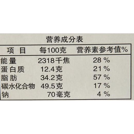 明治巴旦木夹心巧克力80g 商品图3