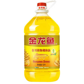 【积分兑换】金龙鱼5L桶装, 花生浓香，家用健康食用油