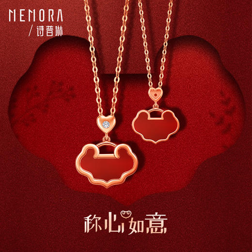 【一口价】诗普琳七夕专款如意系列玫瑰色18K金钻石称“心”如意套链KN297901 商品图1