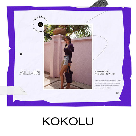 KOKOLU｜PLUS daily eight TOTE bag [大号环保编织托特包 多色可选] 商品图7