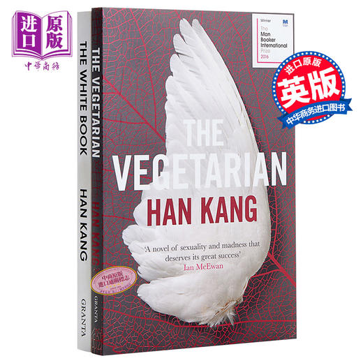 【中商原版】韩江作品2本套装 素食主义者 白色之书 英文原版 The Vegetarian The White Book Han Kang 商品图0