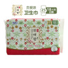 【韩国卫生巾】韩国贵爱娘18P 25CM卫生巾 商品缩略图1