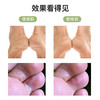 【买2送1 买3送2 买5送3】柏参足适爽保健喷剂植物配方告别脚臭足气脚干裂1瓶守护全家 商品缩略图4