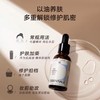 【保湿修复 抗氧提亮 细腻肌肤 易吸收】白玫瑰面部精油 30ml 德系15元素 商品缩略图8