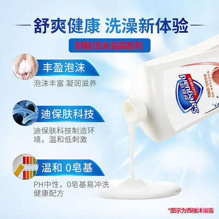舒肤佳沐浴露400毫升 商品图1