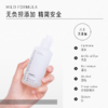 烟酰胺焕白精华水 100ml 商品缩略图4