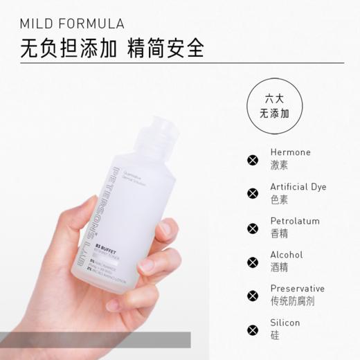 烟酰胺焕白精华水 100ml 商品图4