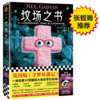 坟场之书（尼尔·盖曼） 商品缩略图0