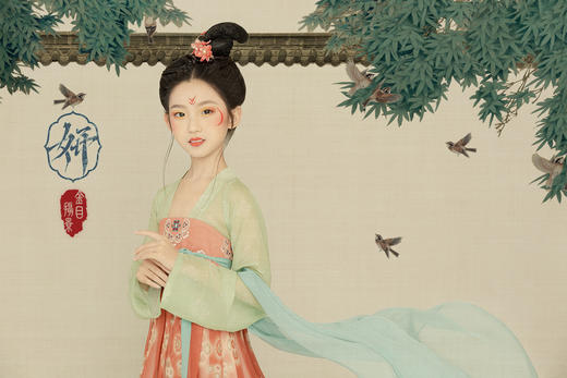 《妍》 商品图0