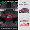 【微信会员特惠】御马汽车丝圈脚垫适用于特斯拉Model3 ModelX modely专用脚垫 商品缩略图1