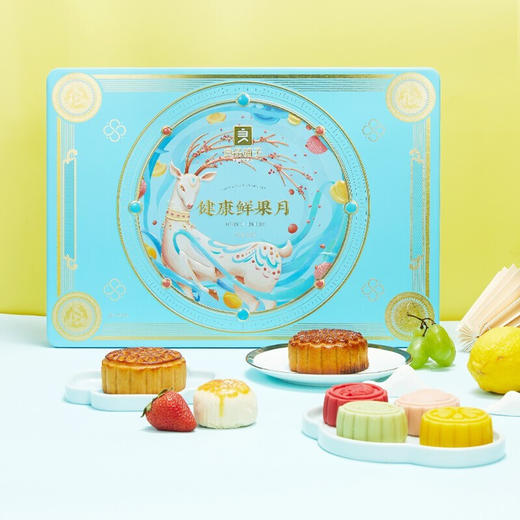 【健康鲜果月660g】良品铺子月饼礼盒坚果零食大礼包广式月饼中秋节团购员工福利送礼 健康鲜果月660g 商品图4