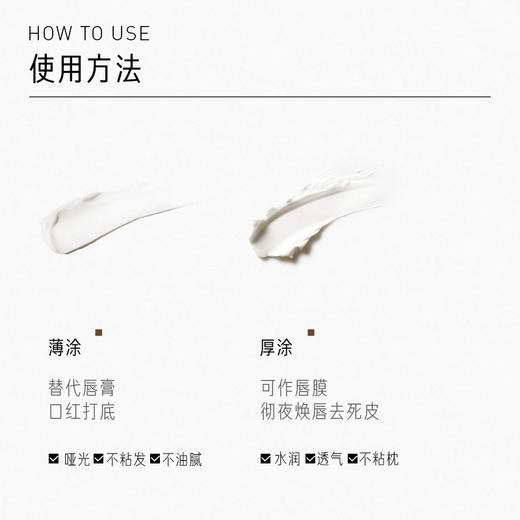 咖啡淡纹唇霜 10g 商品图4