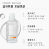 指橙果酸精华水 100ml 商品缩略图1