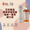 艾伦精选博帝佳雪莉桶桶强单一麦芽威士忌 商品缩略图0