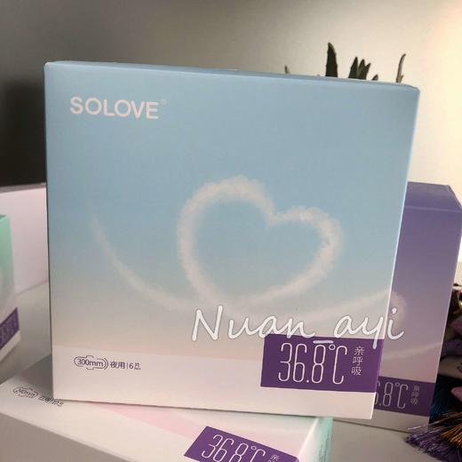 【超薄 36.8℃亲肤棉柔】亲呼吸卫生巾 SOLOVE米菲 商品图2