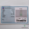 派瑞翡翠 翡翠挂件 冰糯种 淡绿色 商品缩略图4